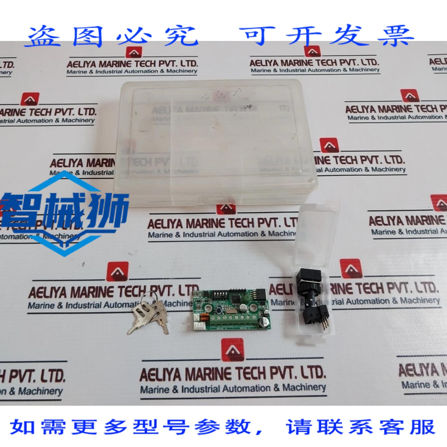 原装供应 BI INDUSTRIAL N2-A4-V42 PCB 带 KSL 16SK2-1 开关组