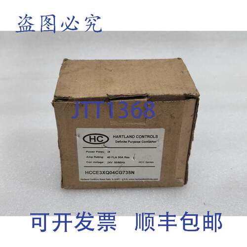 原装供应HARTL CONTROLS HCCE3XQ04CG735N 3 极接触器电压 24V