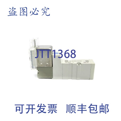 原装供应 SYJ3133-5MOZ 24VDC NSNP