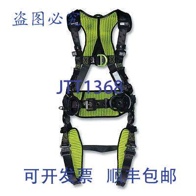现货供应Honeywell Miller H7CC3A2 全身式安全带 QC 胸部和舌头