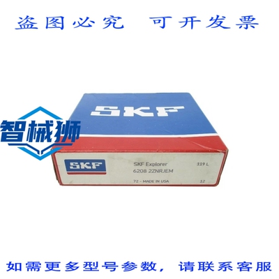 原装供应  62082ZNRJEM NSFS