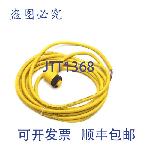 原装供应TURCK WK31-4M 4M NSNP
