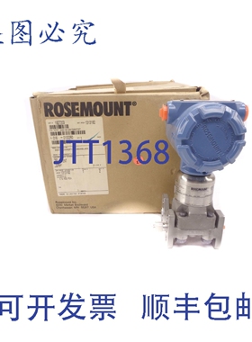 原装供应ROSEMOUNT 3051S1CA4A2F12A1AB2KBL4M5 4000PSI NSMP