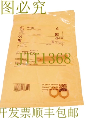 原装供应IFM IFS250 IFK3007-APKG/US-104 IFK3007APKGUS104