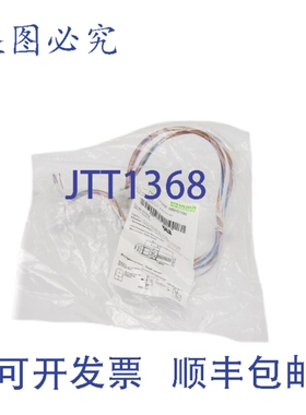 原装供应MURR穆尔 7000-17162-9820100 30VAC/DC 2A NSMP