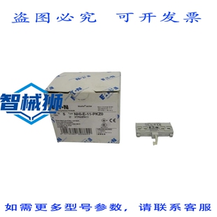 原装供应 进口 NHI-E-11-PKZ0 XTPAXFA11 4000V 2.5A（5个装）NSM