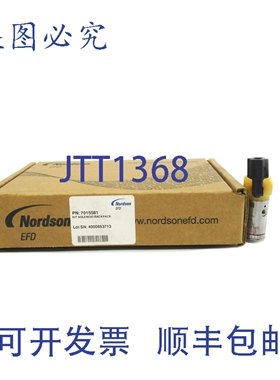原装供应工业 7015581 NSMP
