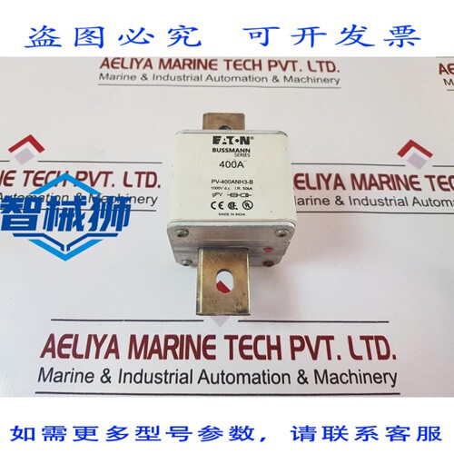 原装供应 进口 PV-400ANH3-B 保险丝 400A