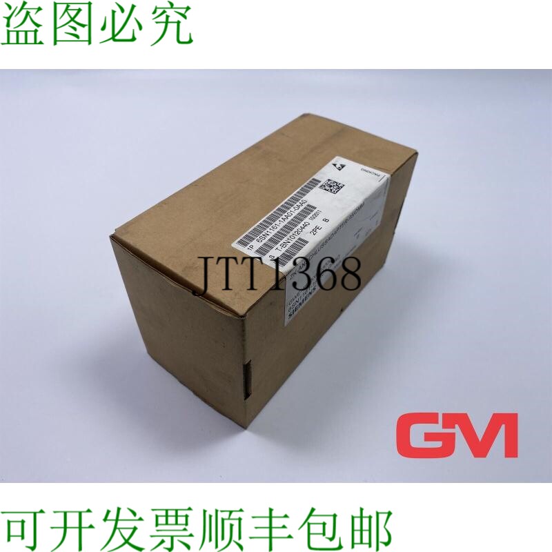 原装供应连接适配器 6SN1161-1AA01-0AA0 直流链路适配器 SIMODRI
