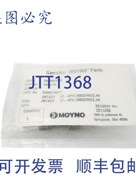 原装供应MOYNO 3308810017 NSMP