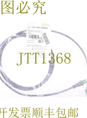 原装供应MURR 7051-40041-6350200 MQ12 公头 0° / MQ12 母 0°!