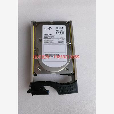 EMC 005048807 146G 10K rpm ST3146707FCV