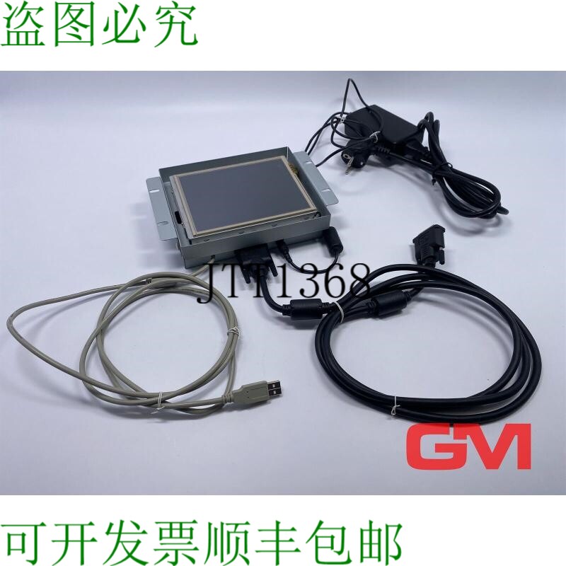 原装供应友达液晶显示器 Go65vn01_M10 室外 6.5 Au?enanzeige 带