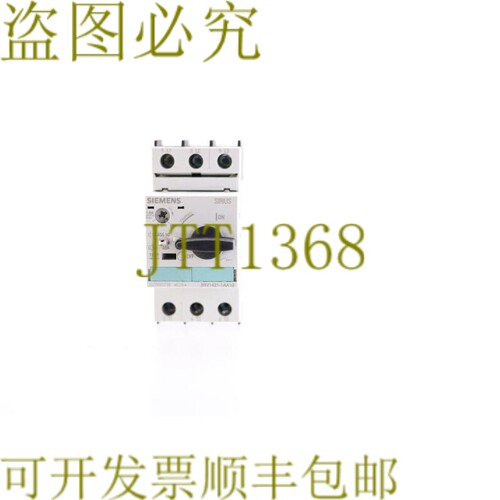 原装供应3RV1421-1AA10 3RV14211AA10