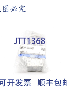 原装供应 VM430-N01-34B NSMP