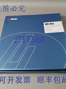 原装供应Struers MD-Mol 40500078 抛光布 5 片装