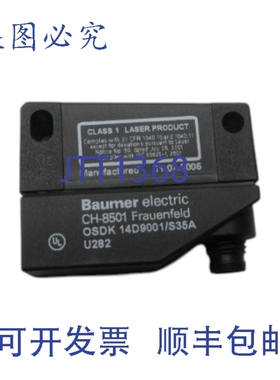 原装供应BAUMER OSDK14D9001/S35A NSNP