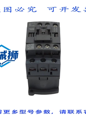 原装供应 LC1D12BD 24VDC 25ANSNP