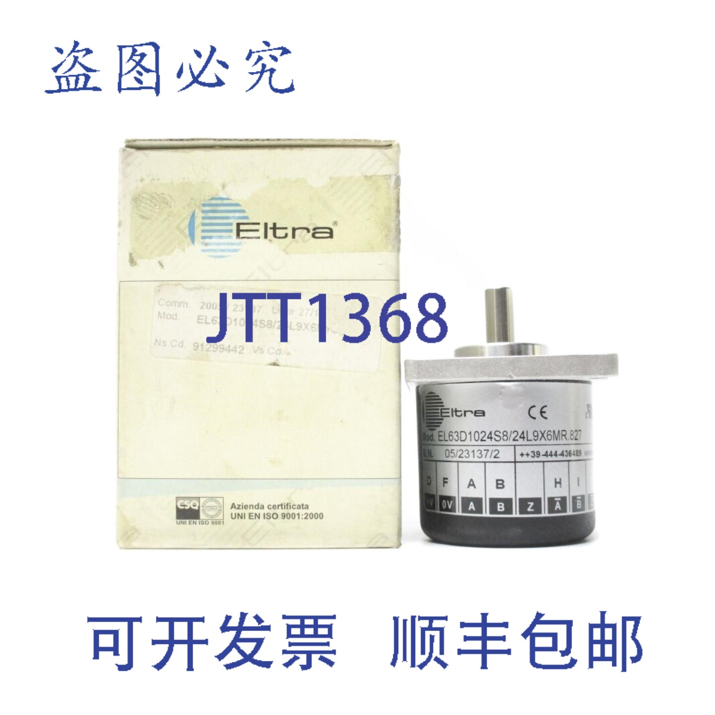 原装供应ELTRA EL63D1024S8/24L9XMR.827 NSMP
