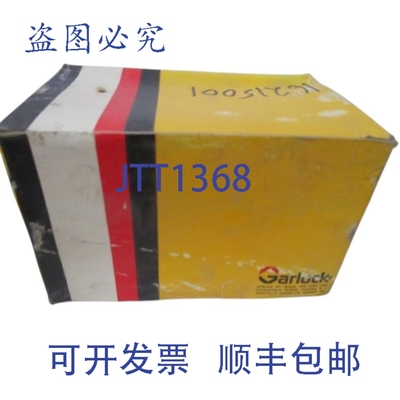 原装供应GARLOCK 234 型压缩 NSMP