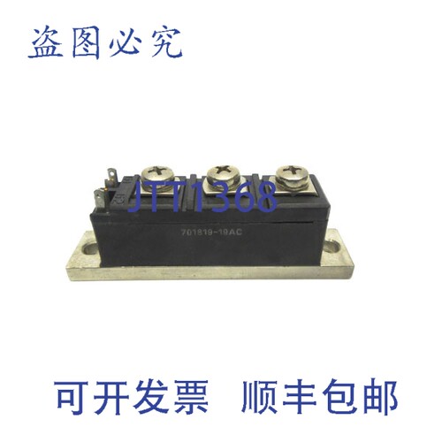 原装供应IOR IRKT56-06 NSNP