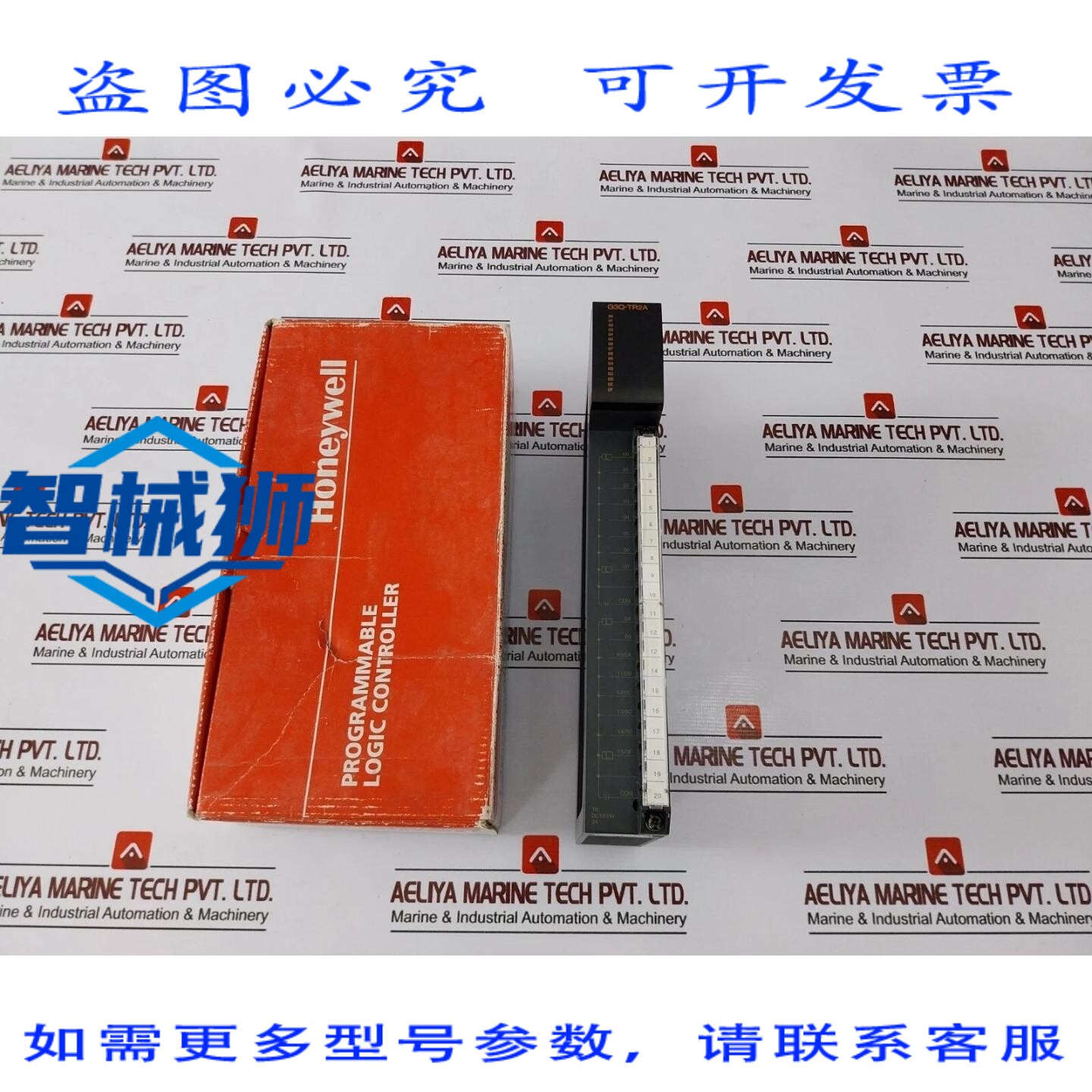 原装供应 G3Q-TR2A LS PLC 数字电源模块 TR DC 12/24V 2A