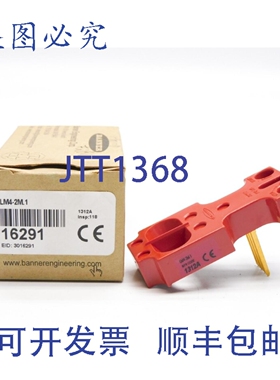 原装供应BANNER LM4-2M.1 16291 NSMP