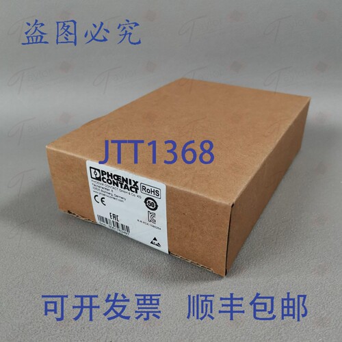 原装供应菲尼克斯电气 1085254 FL SWITCH 1105N