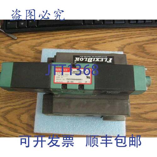 现货供应Numatics 型号:152SS500M000061 FlexiBlok 歧管上的电磁