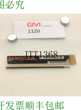 原装供应雷尼绍 Tastereinsatz gerade A-5003-2289 Rubinkugel
