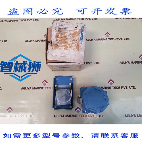 原装供应 罗斯蒙特 444RL3U1A2E8 高温温度变送器