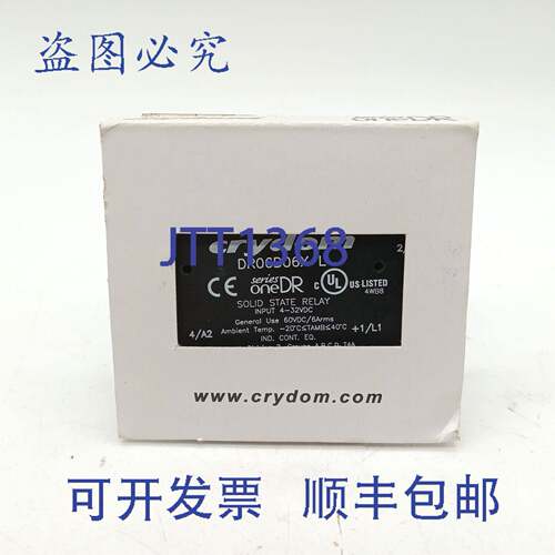 原装 供应Crydom DR06D06X固态继电器