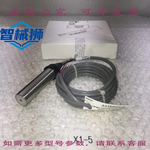 原装供应 红狮 ROHS LMPC0000 传感器拾取器磁头&