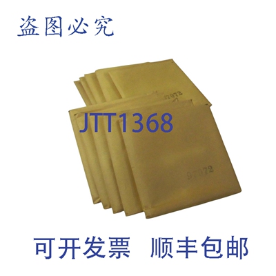 原装供应10 件装 BRY 97072 NSNP