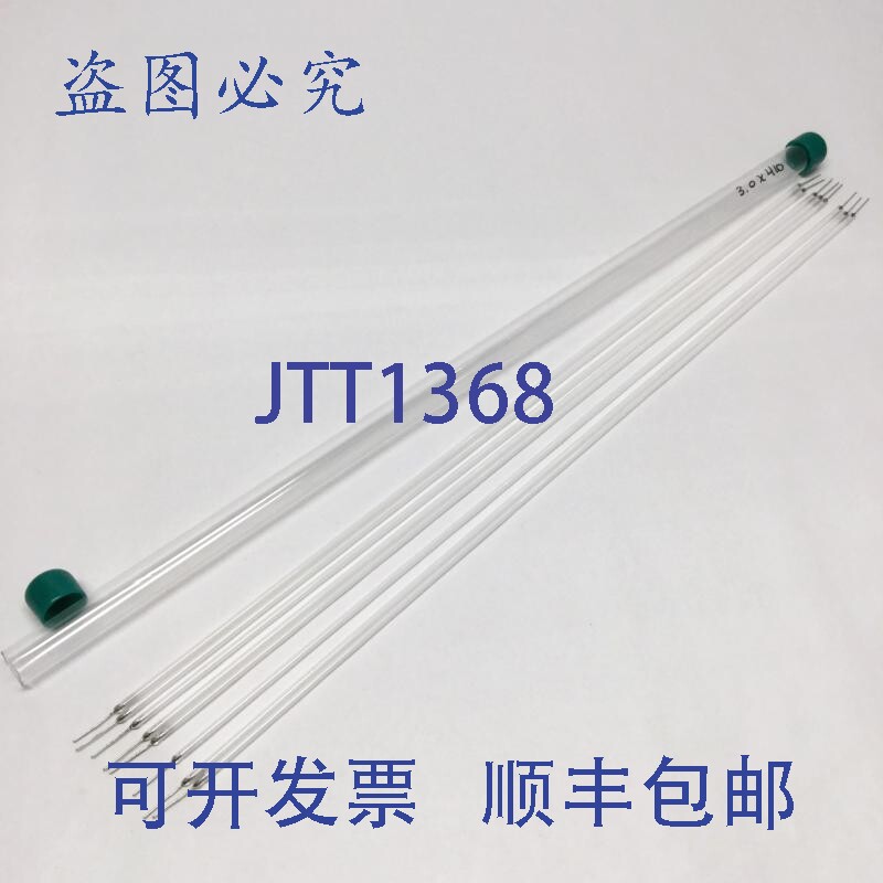 原装供应8 支 CCFL 背光灯管 ?3.0 毫米 x 410 毫米, 18.5 英寸