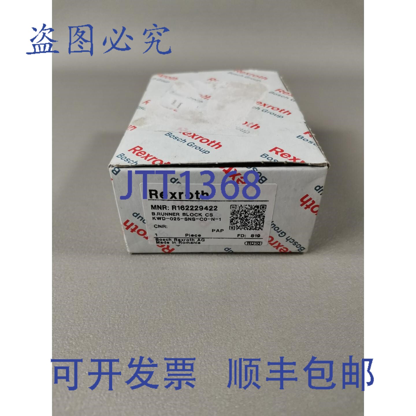 原装供应Rexroth R162229422 KWD-025-SNS-C0-N-1 - 实物图