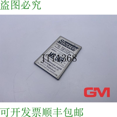 原装供应Synatec Electronic 存储卡 2-MB / 闪存 8502-209329K20