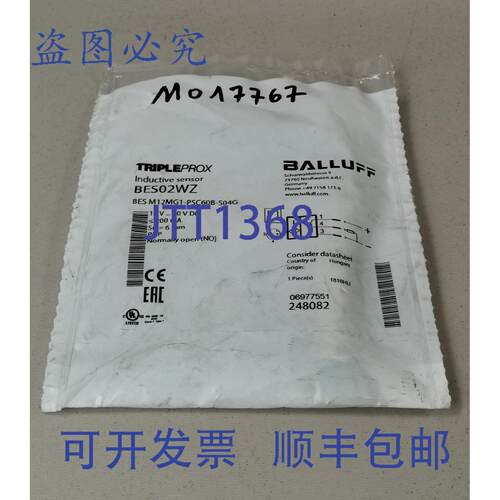 原装供应Balluff BES02WZ BES M12MG1-PSC60B-S04G