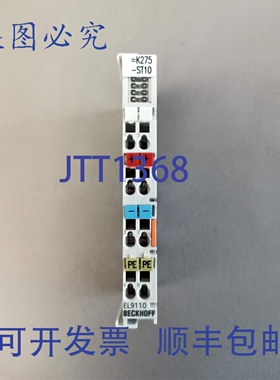 原装供应Beckhoff EL9110 / EL 9110