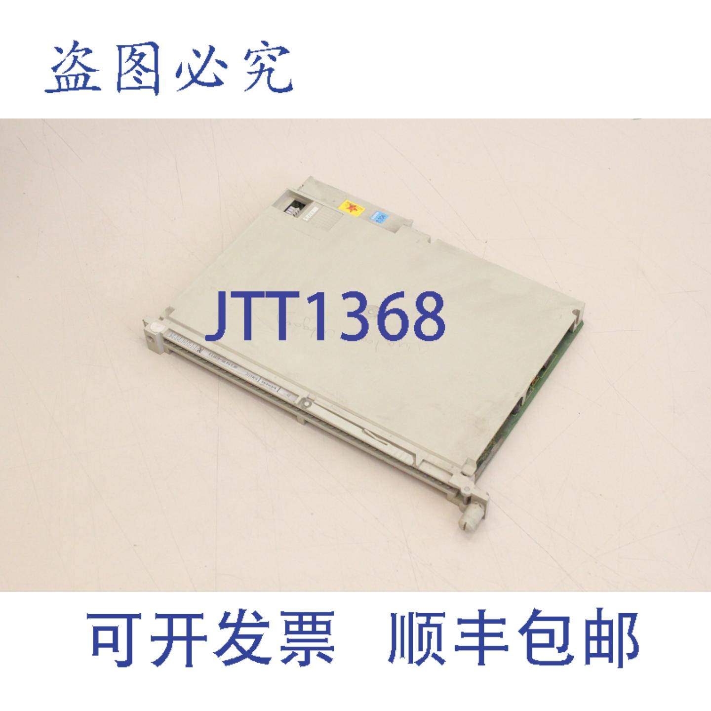原装供应Simatic S5主板 6ES5470 4UB11 模块卡板 6ES5470-4UB11