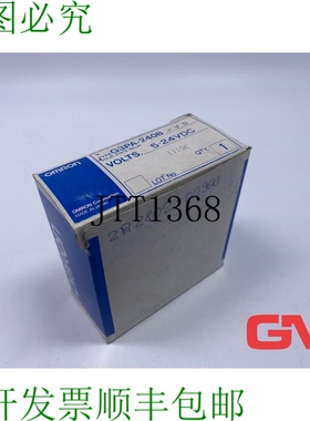 原装供应Relais G3PA-240B-VD Etat Solide Relais De 5 - 24 V D