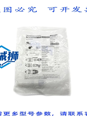原装供应 巴鲁夫 BKS-S107-RT14 BCC02H8 NSMP