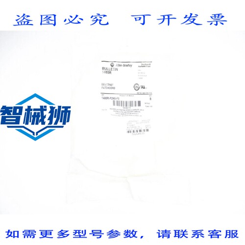 原装供应 罗克韦尔AB 1485R-P2N5-F5 SER.B NSMP