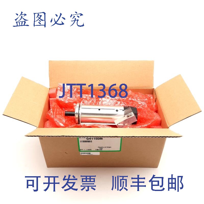 原装供应Zebra G41150M 热敏色带卷轴, 110Xill+ 105SL+ 110Xi4