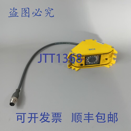 原装供应西克 V30W-0101000 1041542