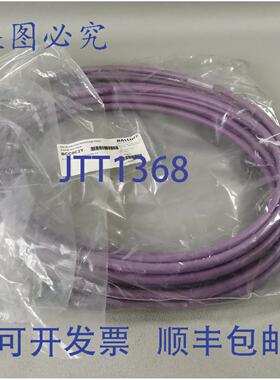 原装供应Balluff BCC0C2Y BCC M415-M412-3B-329-PS72N1-030 3件