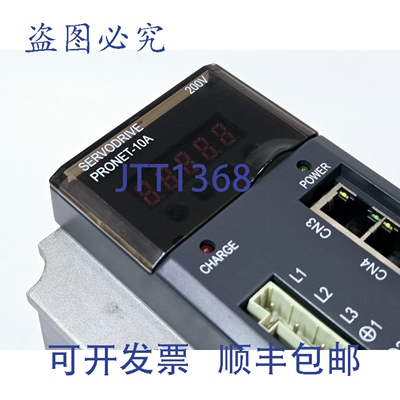 现货供应ESTUN PRT-10AEG-EC ETHERCAT 伺服驱动器 2