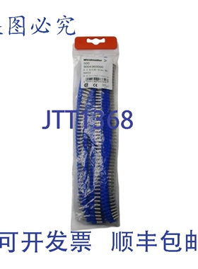 原装供应 9004360000（500 包）NSMP