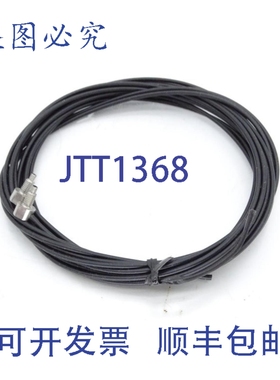 原装供应BANNER PIAT46UHFMTA 电缆