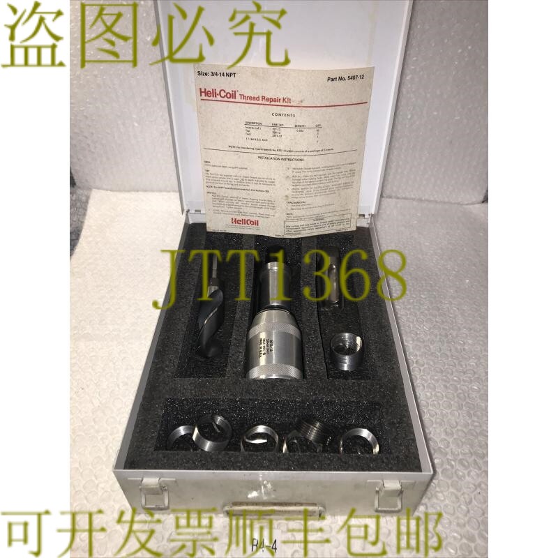 原装供应5407-12，螺旋线修复套件尺寸:3/4-14见照片